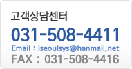 고객센터 0505-516-8000